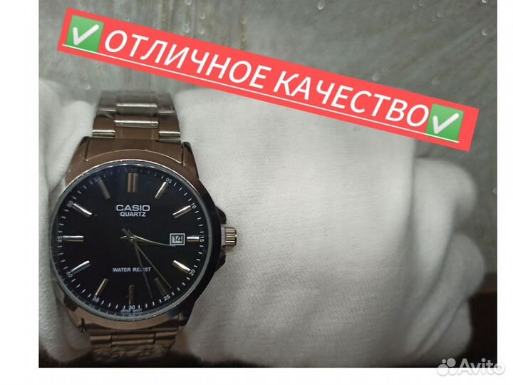 Часы Casio мужские