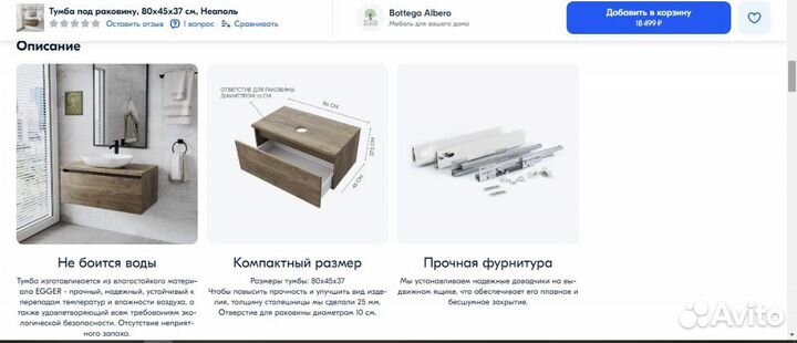 Создание карточек Ozon, Seo оптимизация