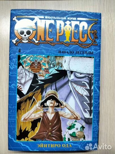 Книга манго