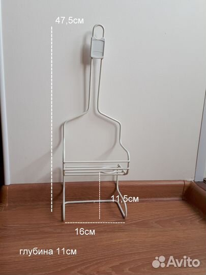 Подвесная полка