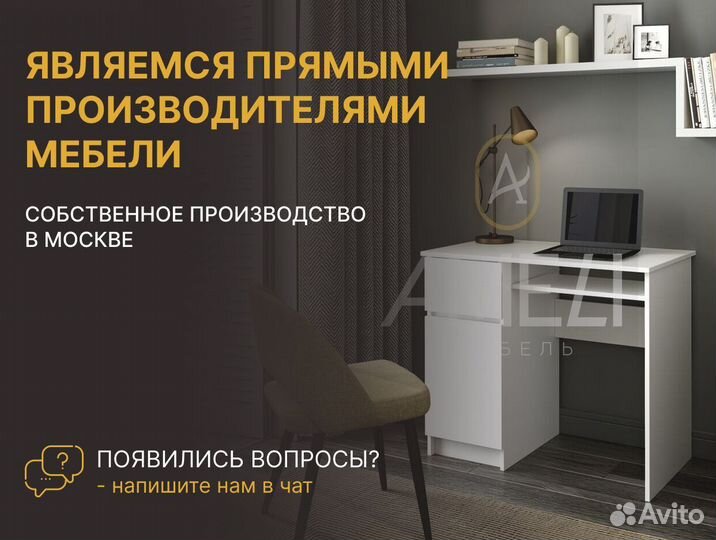 Шкаф распашной новый