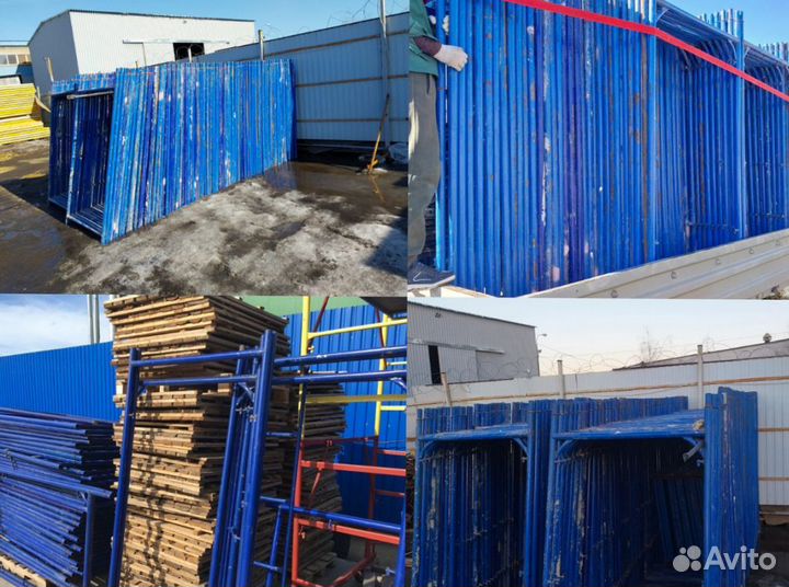 Леса строительные