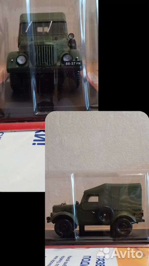 Коллекционные модели машин