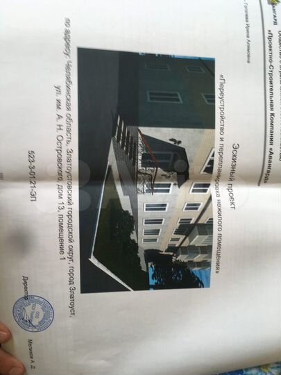 Свободного назначения, 159 м²