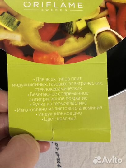 Новые сковородки, подходят для индукции