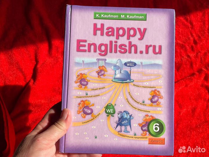 Учебник Happy English.ru 6 / 8 класс