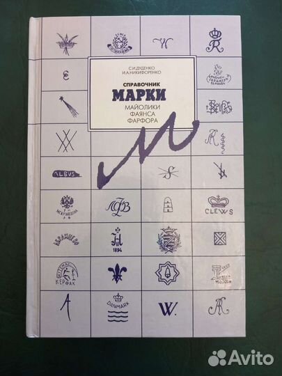 Дуденко С., Никифоренко И. 