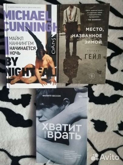 Патрик Гейл Каннингем