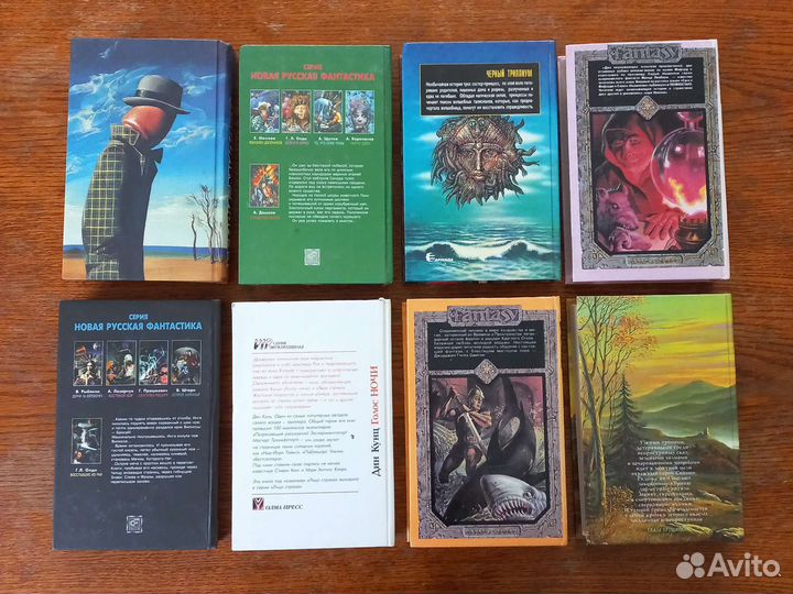 Книги фантастика триллер