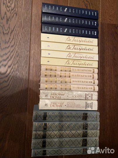 Собрания сочинений разных авторов