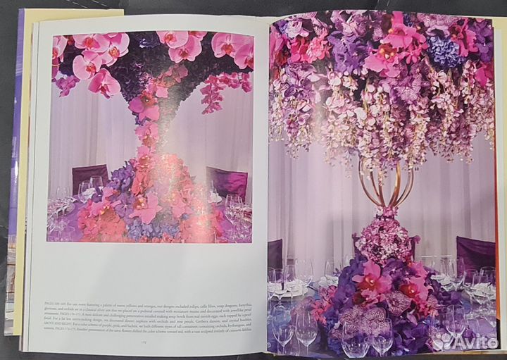 Книга по флористике Престон Бейли. Цветы