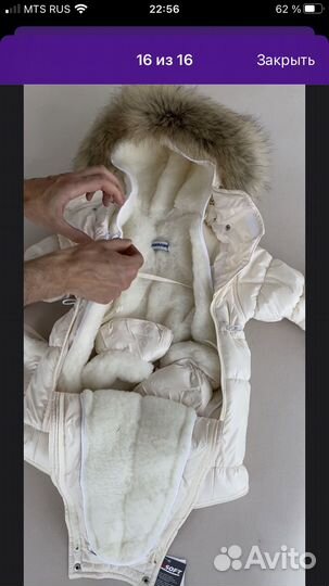 Комбинезон трансформер 68