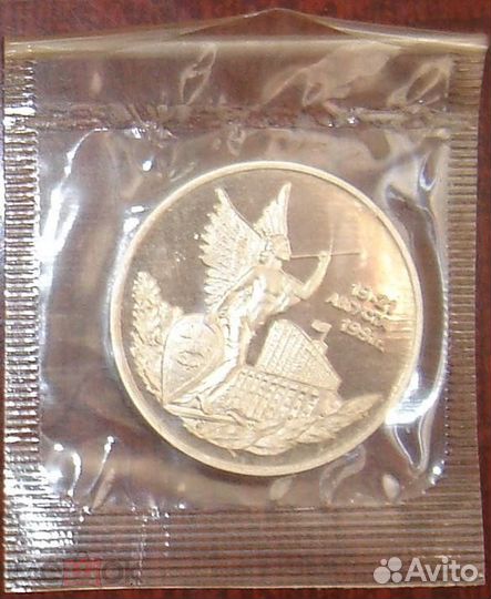 3рубля 1992г путч (Proof) Cu-Ni запайка