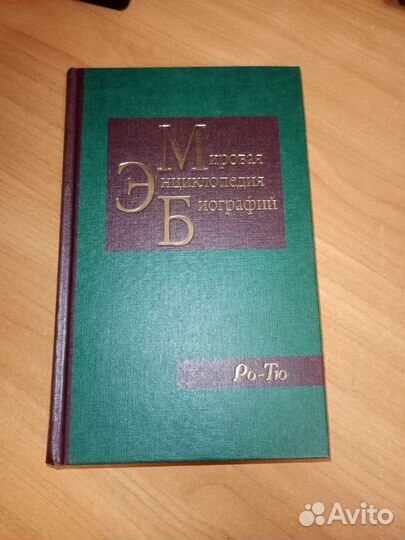 История Древнего Рима и др