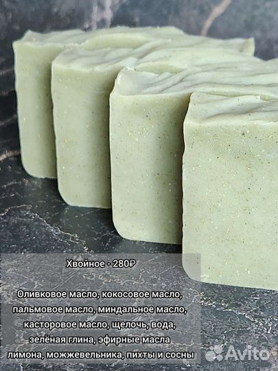 Натуральное мыло и косметика ручной работы (и опт)