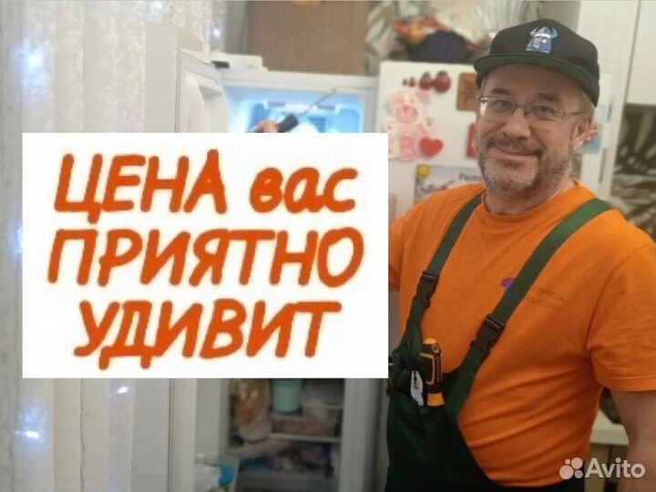 Ремонт Холодильников и Морозильных Камер Сегодня