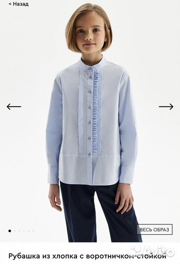 Рубашка голубая для девочек с воротничком-стойкой