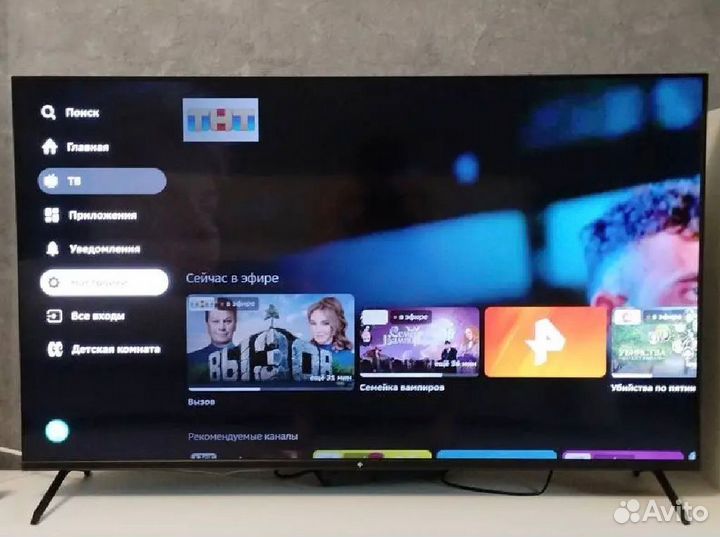 Телевизор SMART tv бу