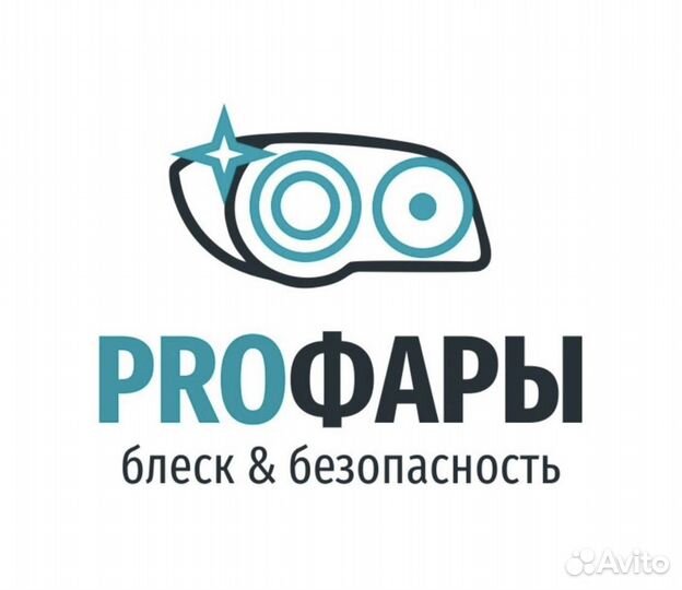 Полировка авто