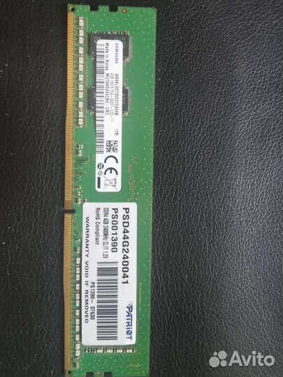 Оперативная память и процессоры