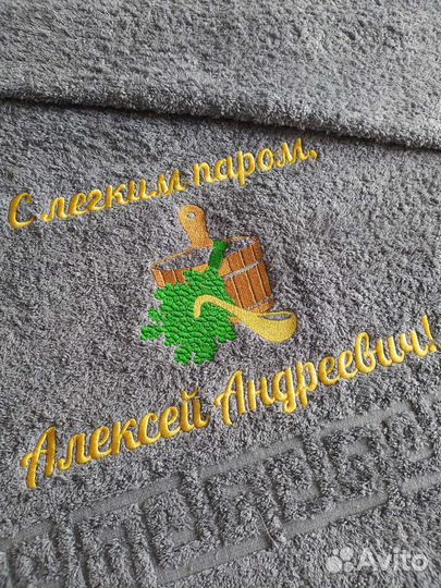 Полотенце с вышивкой