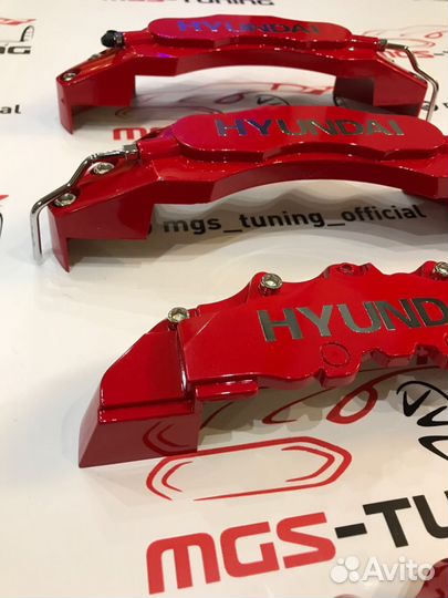 Накладки на суппорта Hyundai Хендай красные