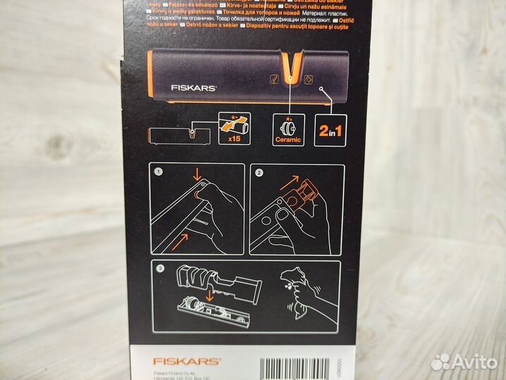 Точилка для топоров и ножей fiskars Xsharp 1000601