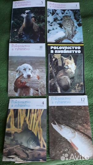 Книга Рыболова Любителя