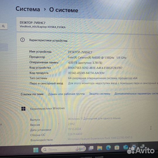 Ноутбук asus F515KA-BR110W