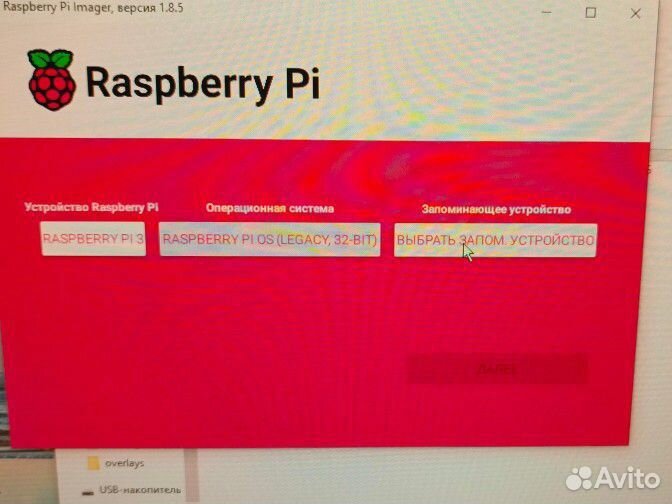 Raspberry PI 3 B+ (2017)