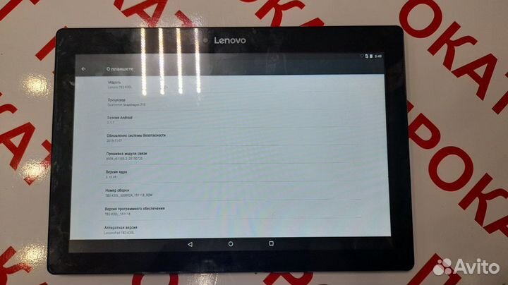 Планшет Lenovo TB2-X30L