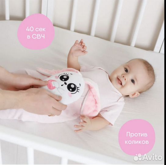 Грелка для новорожденных от колик