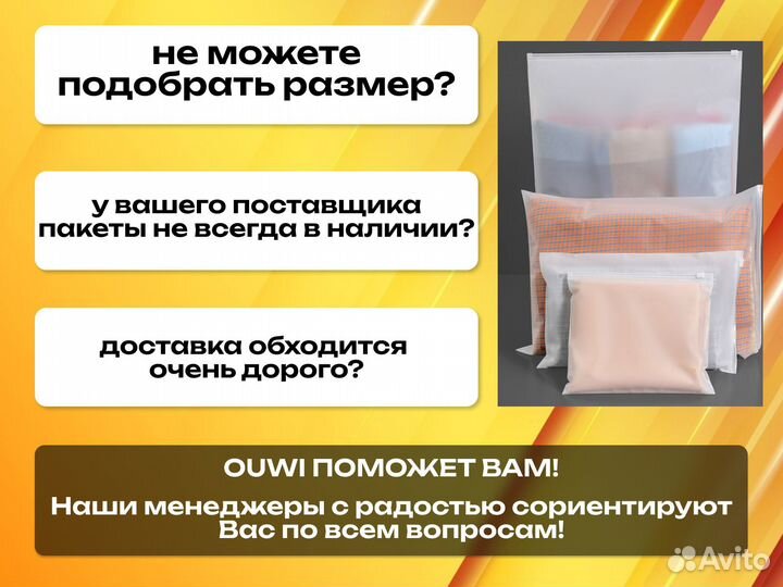 Пакеты zip lock с логотипом с нанесением лого для WB 20х30