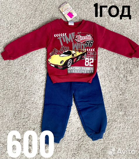 Продам костюмчики для малышей