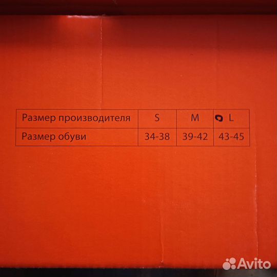 Шина нижней конечности (деротационный ортез)