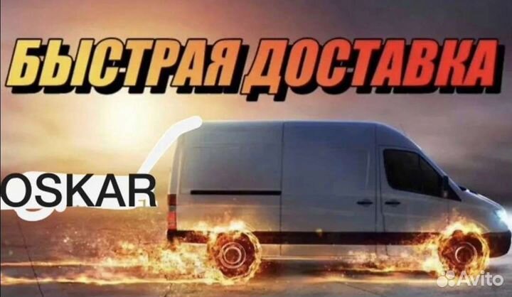 Диван Евро (быстрая доставка)
