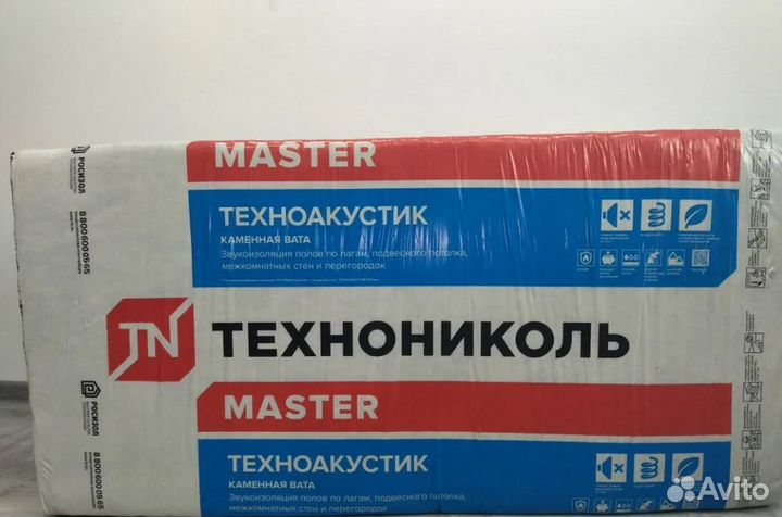 Технониколь техноакустик