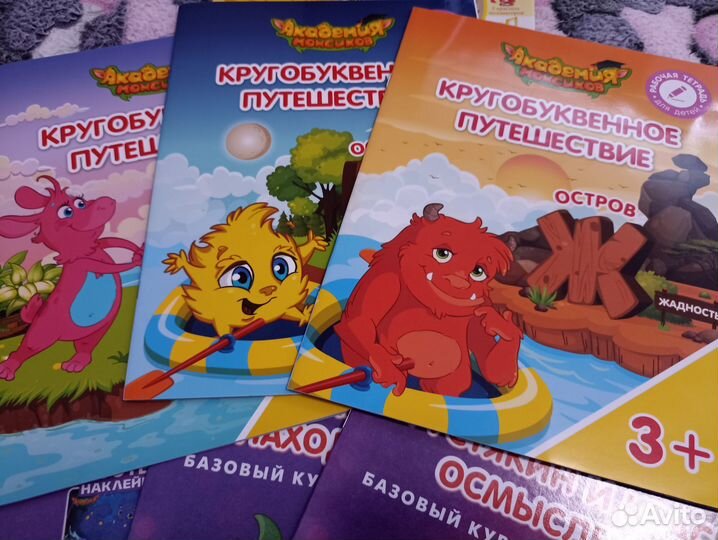 Детские развивающие книги