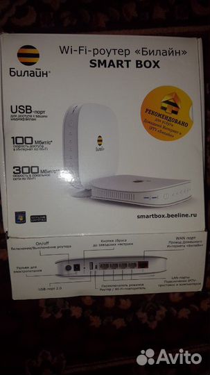 Wi-Fi Роутер
