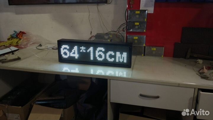 Светодиодный экран