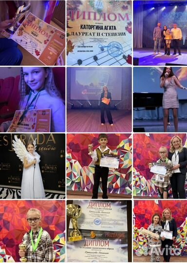 Педагог по современному вокалу