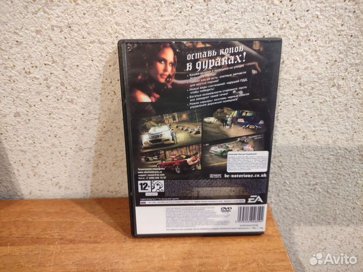 Need for Speed Most Wanted на PS2