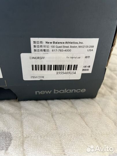 Кроссовки мужские New Balance