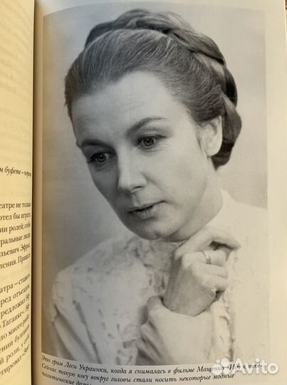 Алла Демидова
