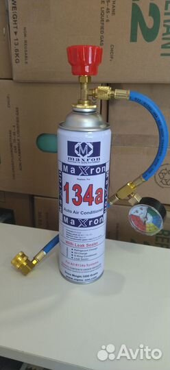 Фреон R410 R32 R134 R404 R407 R507