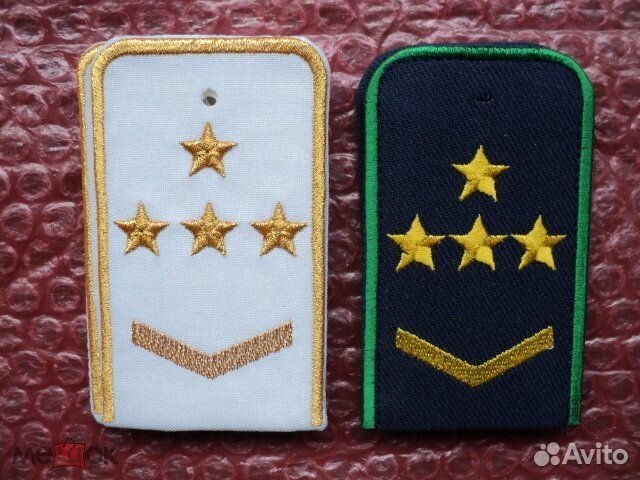 Обмундирование мпс СССР ржд россия