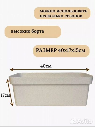 Кашпо горшок для цветов