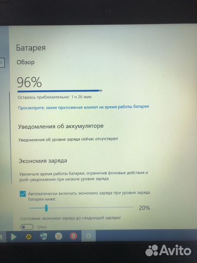 Lenovo ноутбук