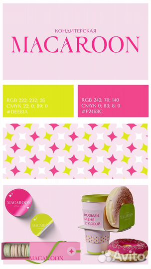 Графический дизайнер