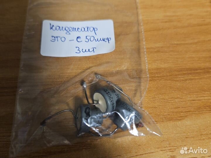 Конденсаторы СССР